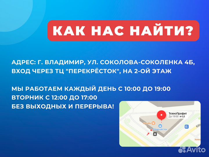 Компактный планшет Lenovo TAB M7 TB-7305