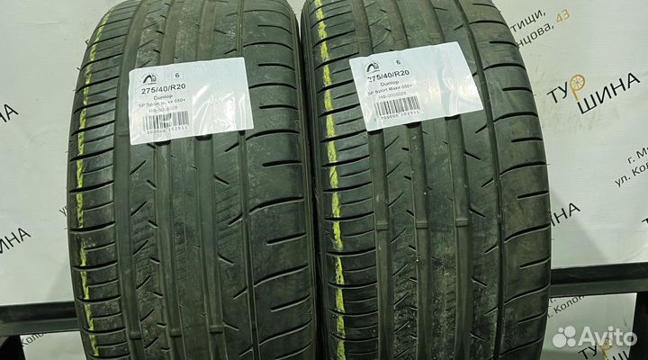 Dunlop SP Sport Maxx 050+ 275/40 R20 94Y