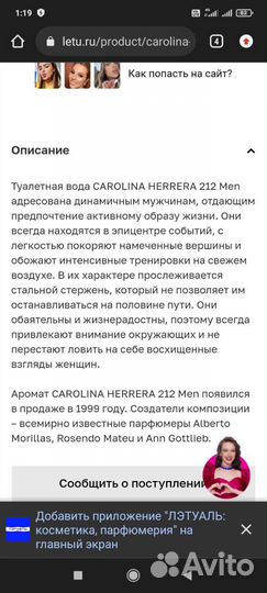 Мужская туалетная вода 212 mеn оригинал