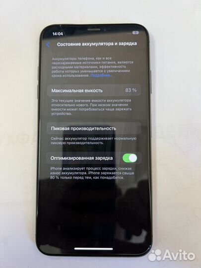 iPhone Xs Max, 256 ГБ