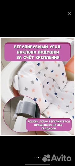 Детская ванночка для купания