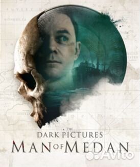 The Dark Pictures Anthology: Man of Medan на PS4/5