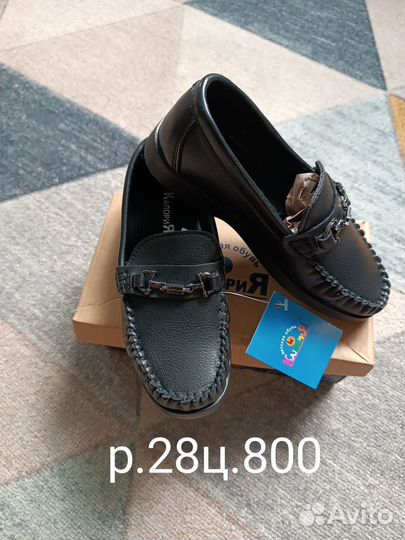 Детская обувь для мальчика новая