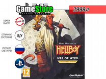 Hellboy: Web of Wyrd Collectors Edition Рус б/у