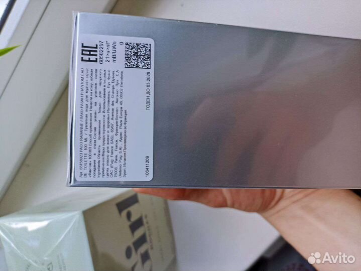 Paco rabanne phantom 100ml оригинал