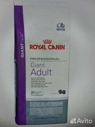 Сухой корм для собак