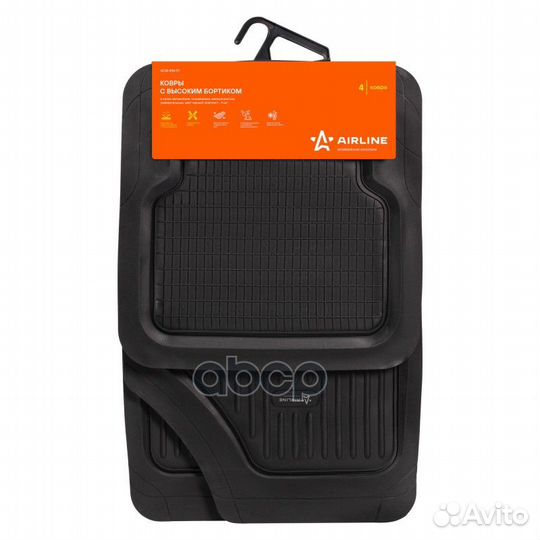 Ковры полимерные с выс. бортиком в салон автомо