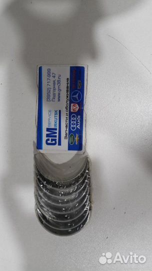 Вкладыши шатунные ECO STD