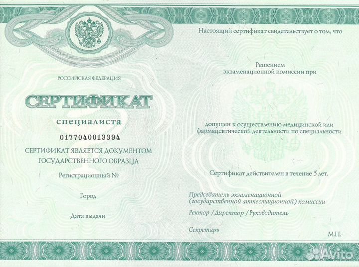 Дополнительное обучение, повышение квалификации