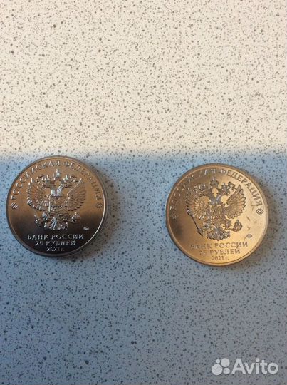 Редкие юбилейные монеты 25р./10р