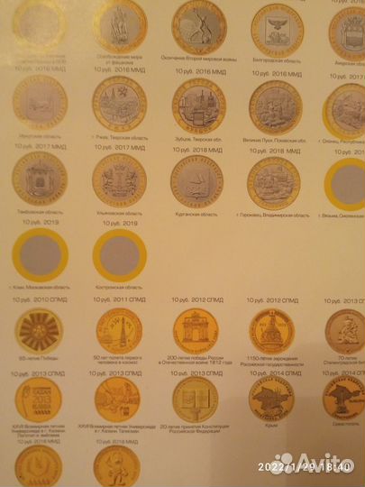 Альбом для монет