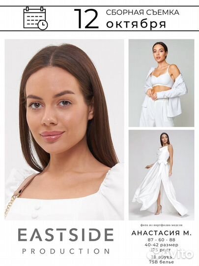 Фотограф со студией для маркетплейсов и брендов