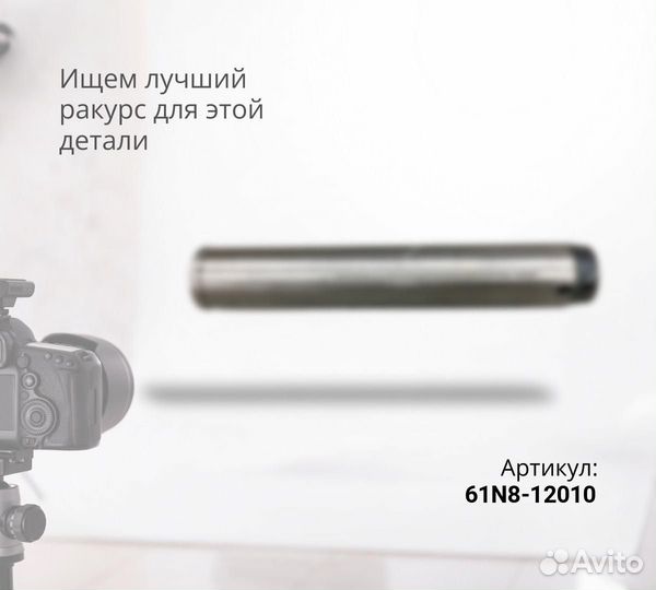 Палец hyundai R290LC-7, R305LC-7 основание стрелы