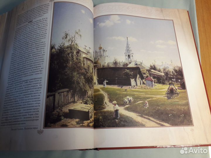 «Россия. Великая судьба» Перевезенцев Сергей