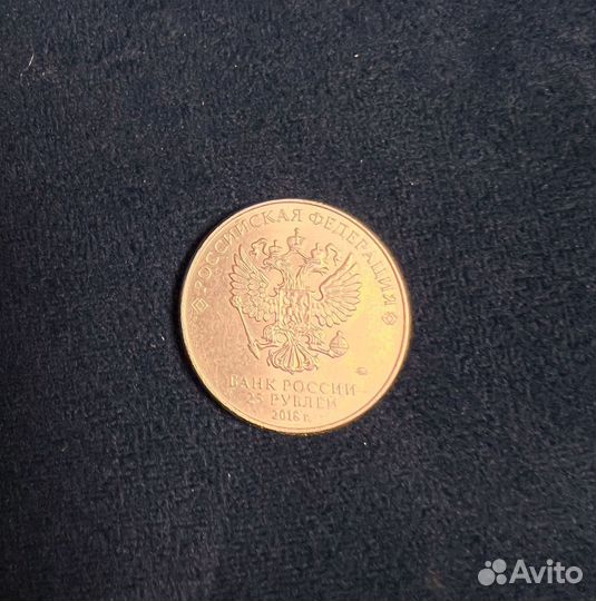 Монета чемпионат мира 2018