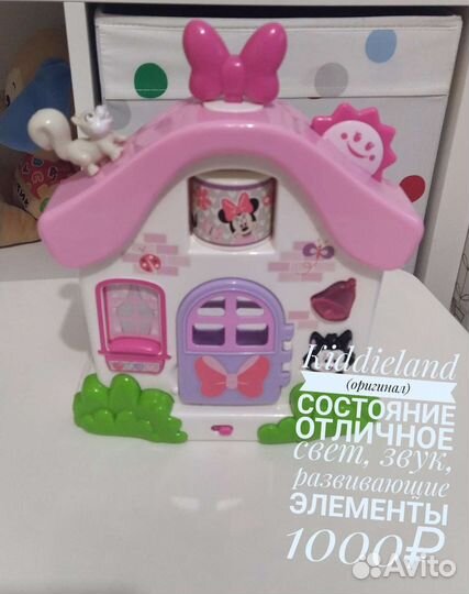 Игрушки для малышей Fisher Price Азбукварик