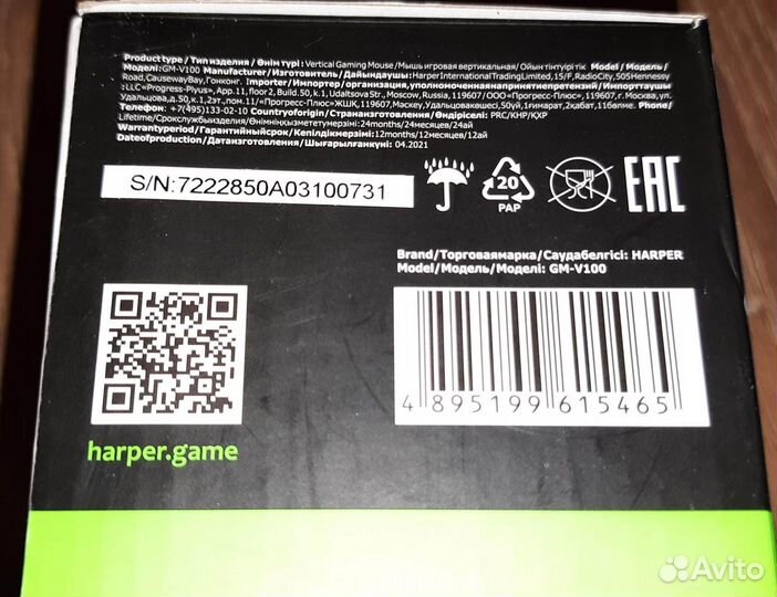 Вертикальная мышь harper Gaming GM-V100, черный