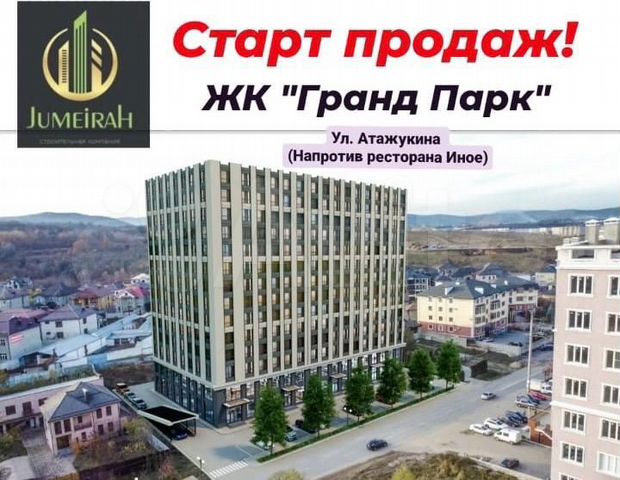 1-к. квартира, 48,9 м², 4/14 эт.