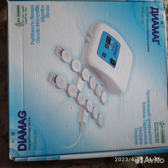 Диамаг прибор магнитотерапии