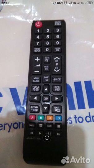 Пульт ду Tv samsung