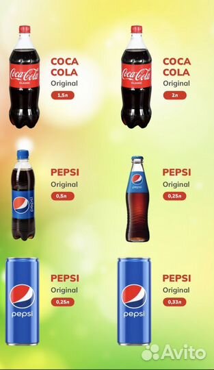 Напитки оптом (бартер на авто)