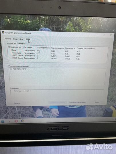 Ноутбук asus P1440F/Core i3-10110U