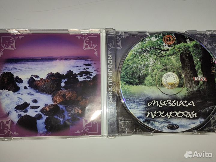 Мр3 Музыка природы relax