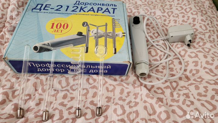 Дарсонваль де 212 карат