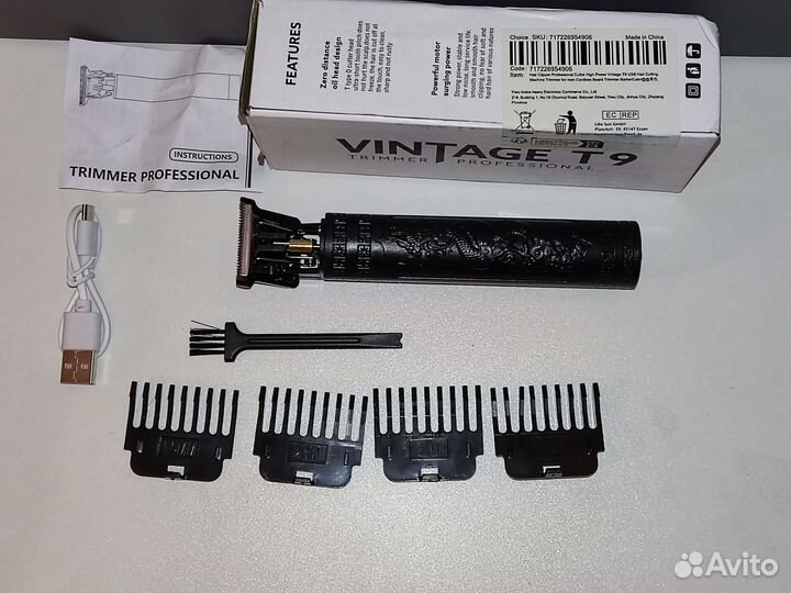 Машинка для стрижки волос Триммер Vintage T9