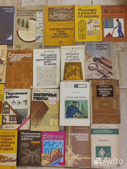 Штукатур, плотник, слесарь, радиолюбитель