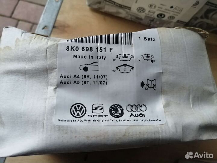 Колодки передние VAG 8K0698151F