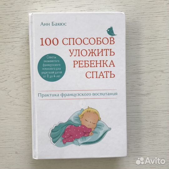Книги по похудению