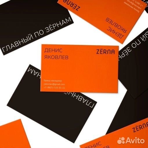 Дизайн визитки
