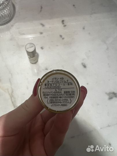 Парфюм Le Labo Ylang 49 и The noir 29