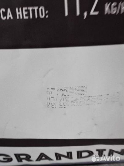 Корм для собак Grandin Hypoallergenic 11,2 кг