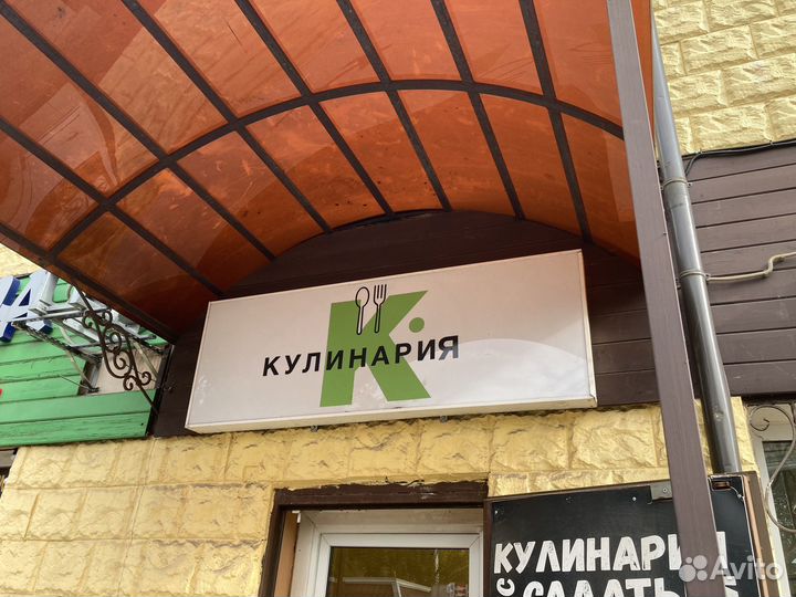 Продавец в кулинарию