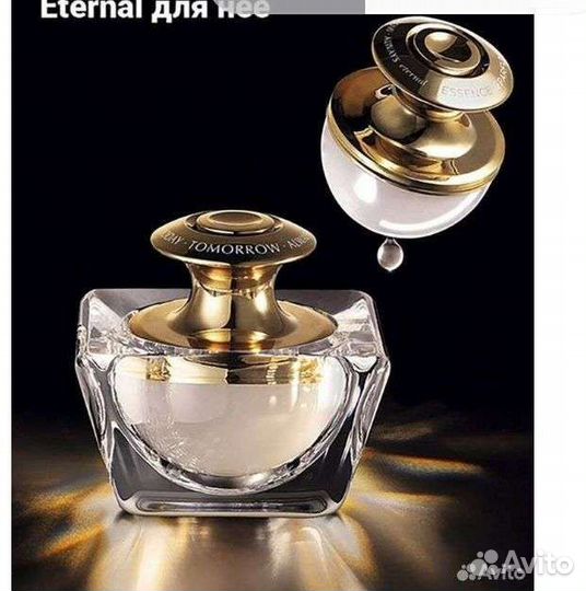 Флакон. Парфюмерия. новая. Эссенция