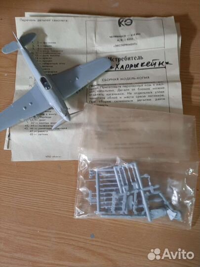 Модель сборная самолета, вертолета 1/72