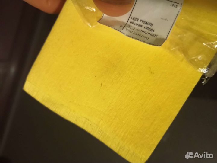 Продаю полоски для эпиляции. Бренд Italwax