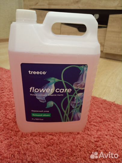 Жидкое мыло 5л