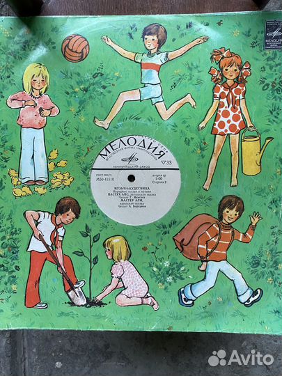 Виниловые пластинки СССР детские