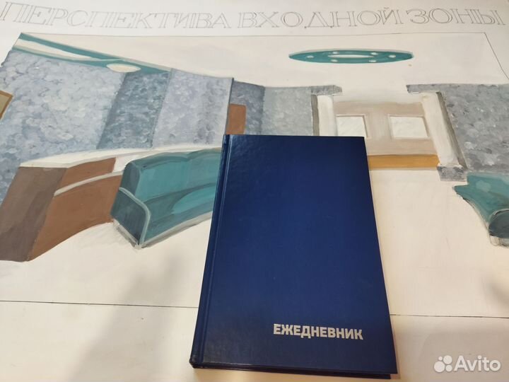 Ежедневник недатированный А5