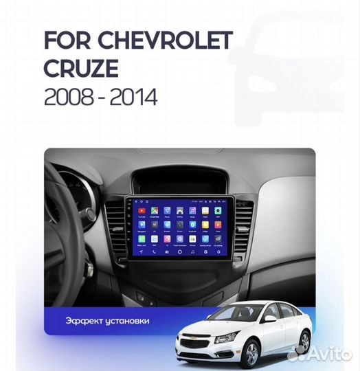 Chevrolet Cruze android штатная магнитола teyes