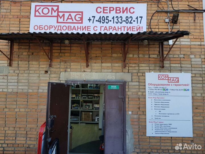 Упаковщик без вакуумный Шов 30 см