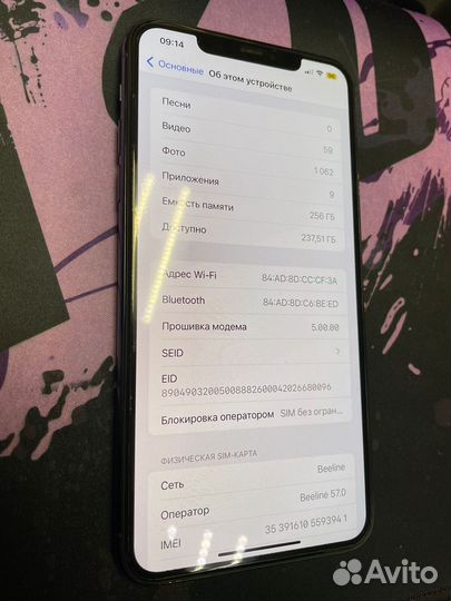 iPhone 11 Pro Max, 256 ГБ