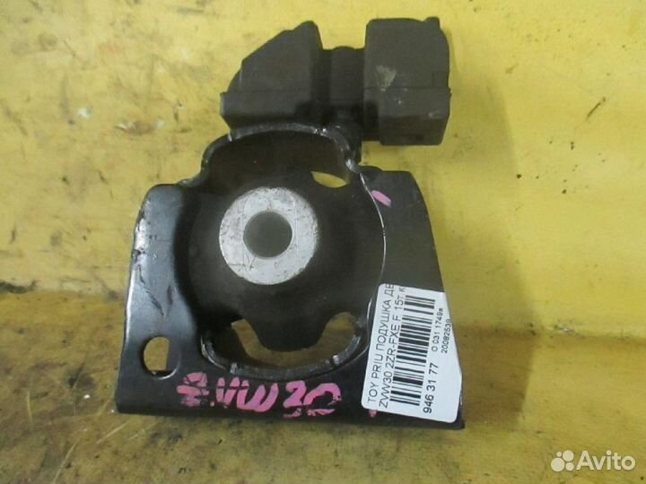 Подушка двс Toyota Prius ZVW30 (Переднее)