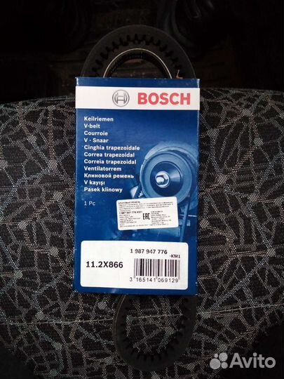 Ремень клиновый