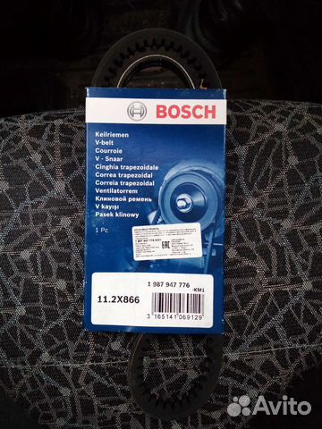 Ремень клиновый