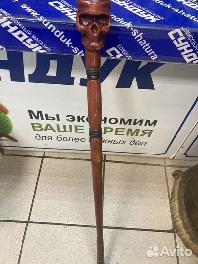 Трость с черепом. дерево