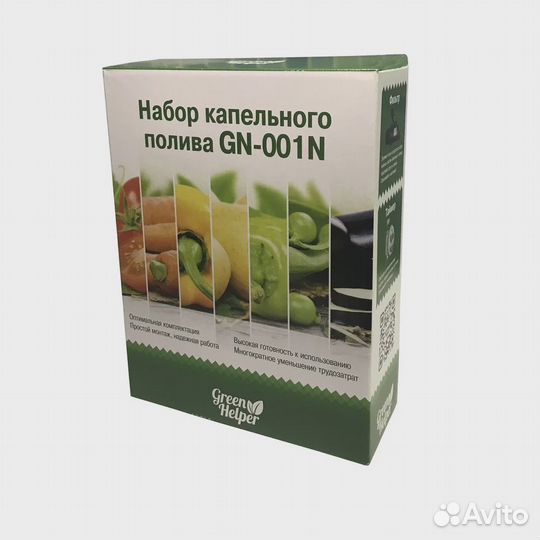 Набор капельного полива теплица 4*6мм GN-001N